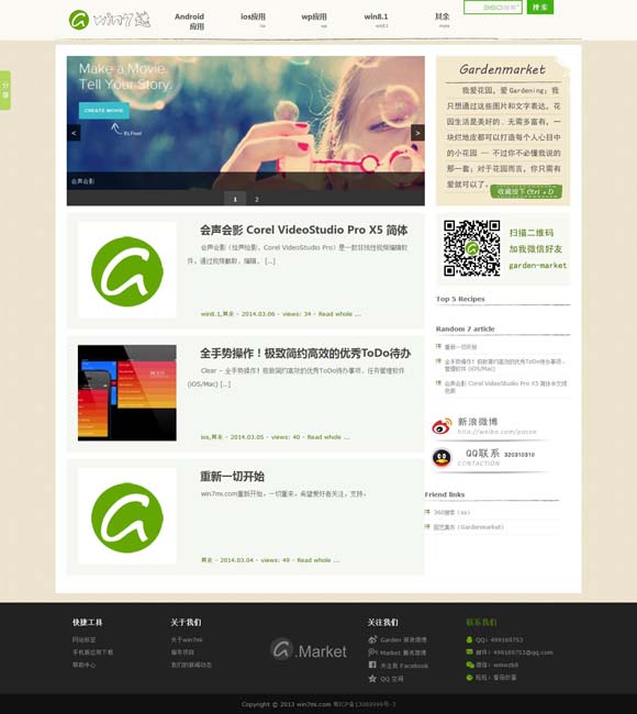 [香港出码综合走势图]